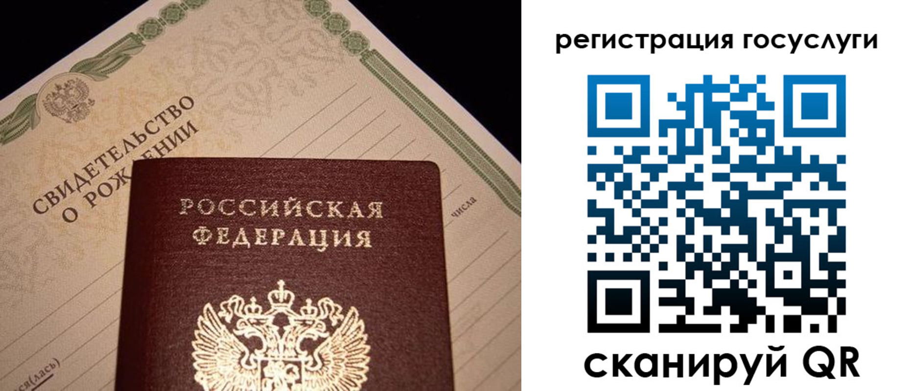 прописка от собственника в Белгородской области